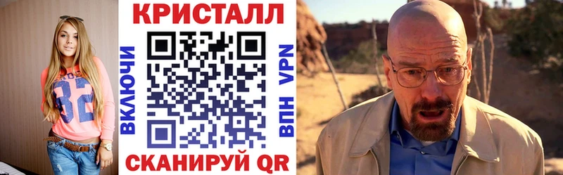 нарко площадка телеграм  Алдан  АМФЕТАМИН 98%  как найти наркотики 