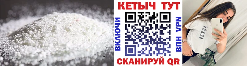 ОМГ ОМГ как войти дарнет шоп Алдан КЕТАМИН VHQ