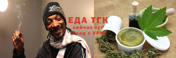 сатива Абдулино