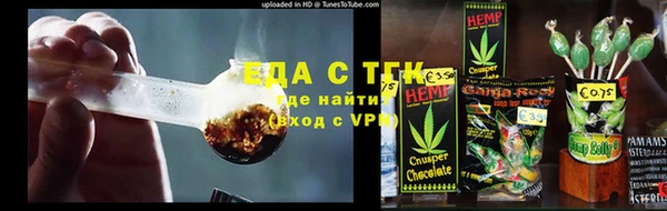 круглые Рославль