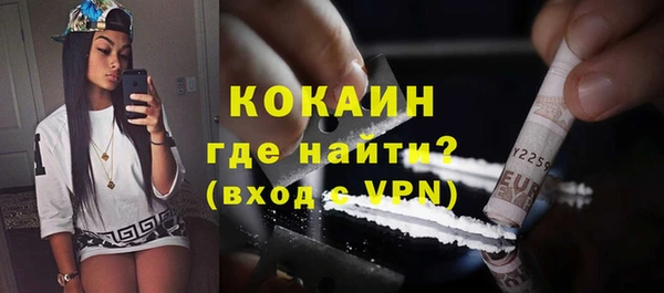 сатива Абдулино