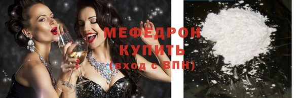 сатива Абдулино