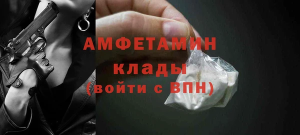 сатива Абдулино