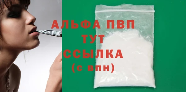 сатива Абдулино
