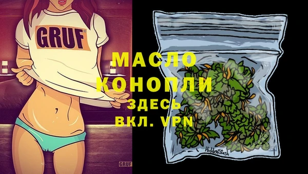 сатива Абдулино