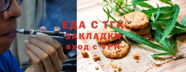 сатива Абдулино