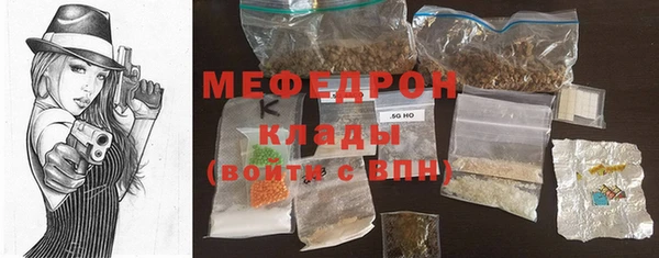 СК Абаза