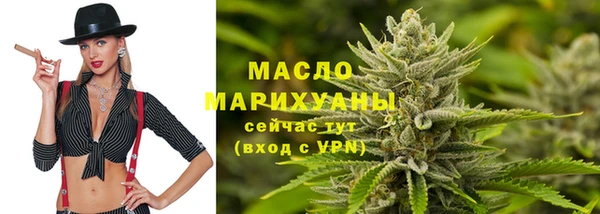 сатива Абдулино