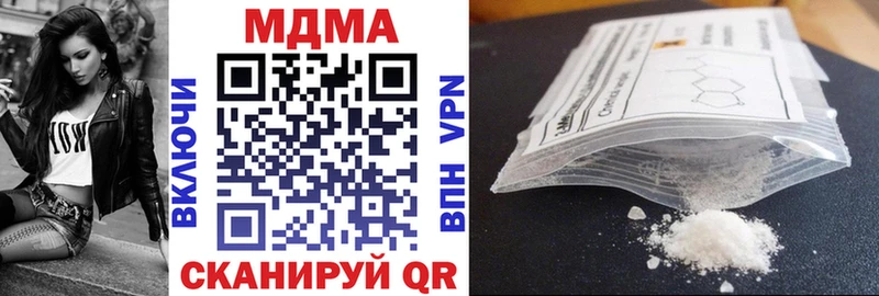 хочу наркоту  Алдан  МДМА VHQ 