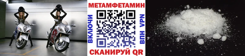 магазин продажи наркотиков  Алдан  Метамфетамин винт 