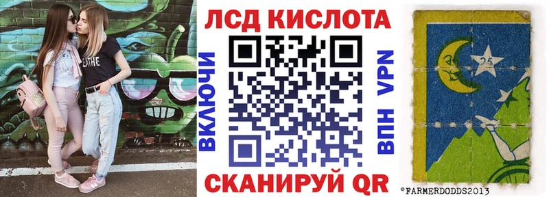 что такое   Алдан  Марки 25I-NBOMe 1500мкг 